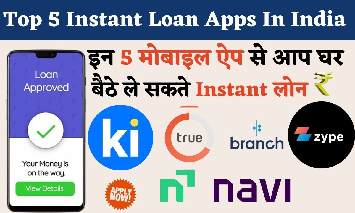 Top 5 Instant Loan Apps in India 2024